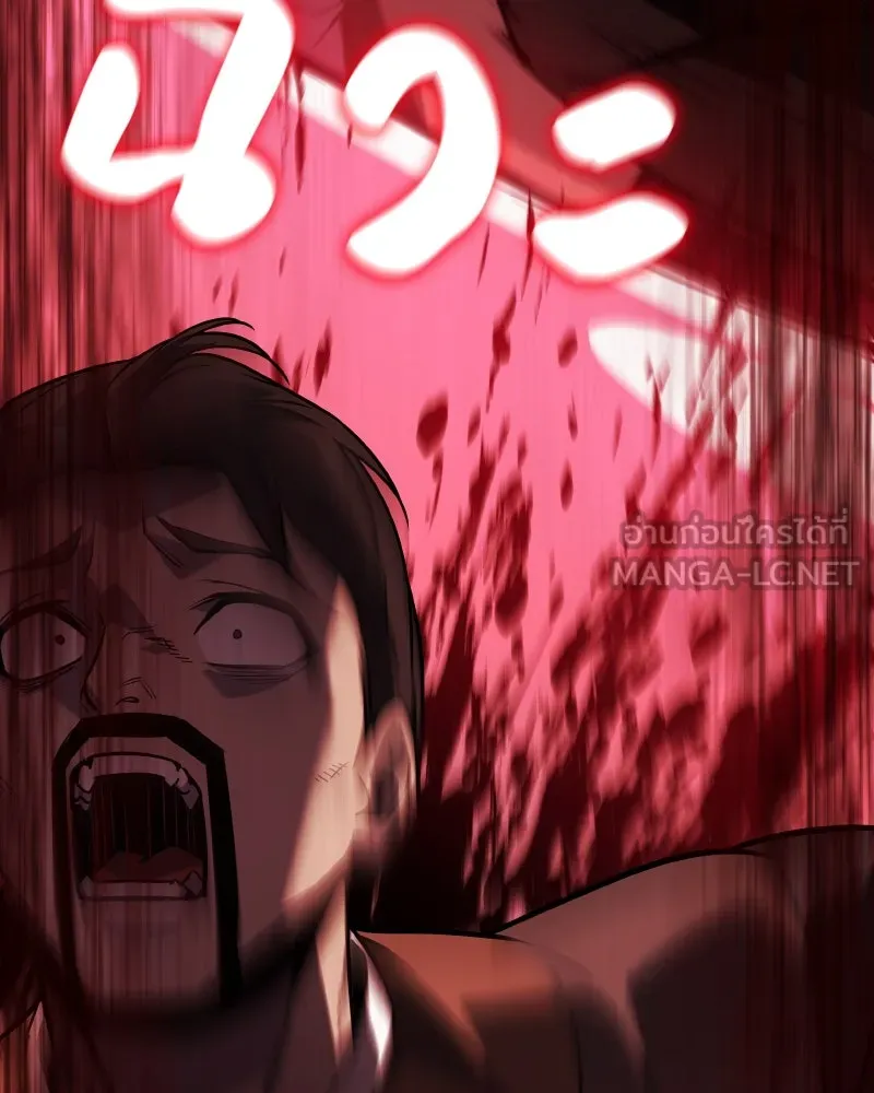 เกิดอีกทีเป็นว่าที่ประมุขลัทธิมาร ตอนที่ 82 รูปที่ 42