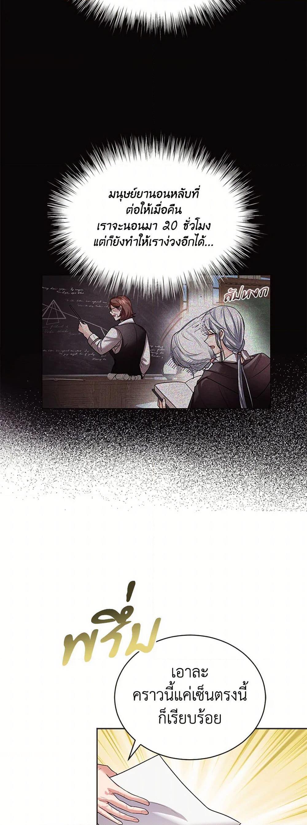 Manga-lc-com อ่านมังงะ อ่านการ์ตูน ออนไลน์ ฟรี The Duchess’s Contract Marriage ตอนที่ 1 2 3 4 5 6 7 8 9 10 11 12 13 14 ฟรี ไม่มีโฆษณา Manga-lc - อ่าน มังงะ อ่าน การ์ตูน ออนไลน์ อ่านมังงะ ฟรี