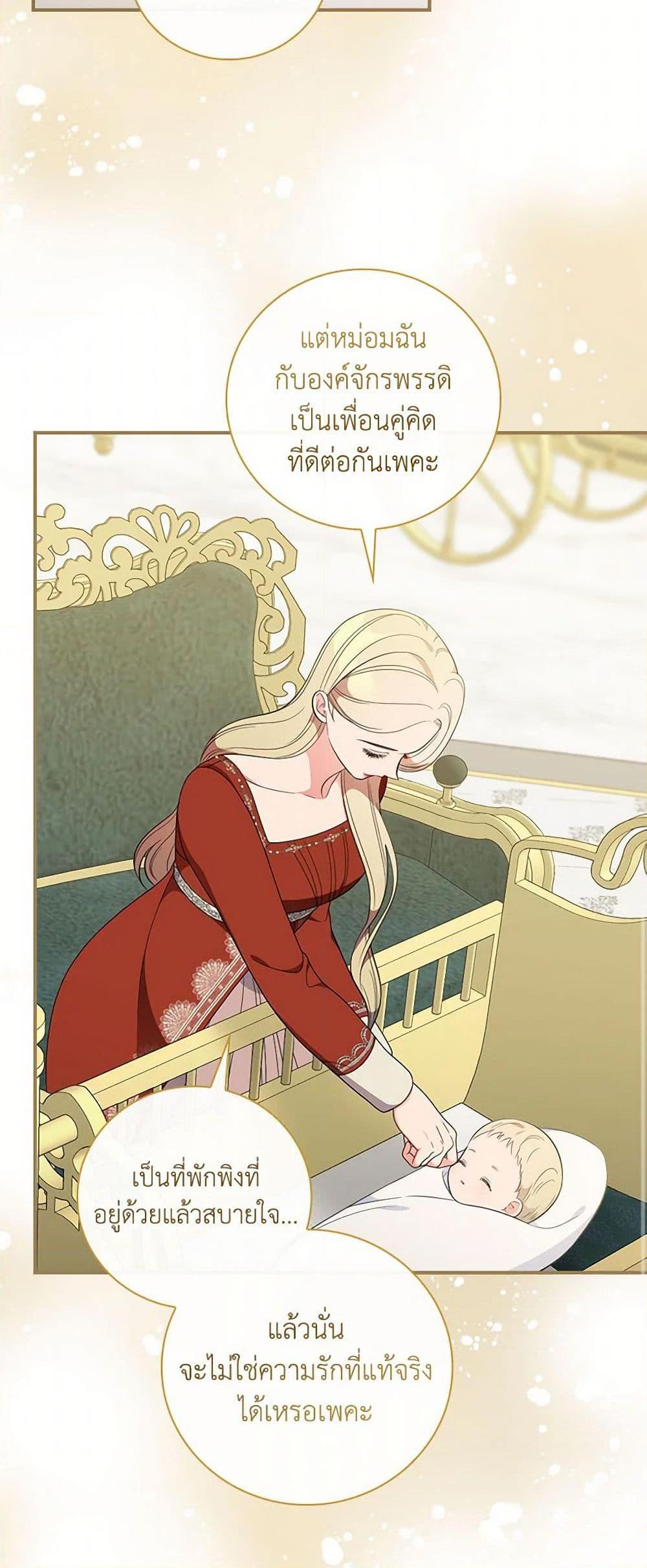 Manga-lc-com อ่านมังงะ อ่านการ์ตูน ออนไลน์ ฟรี Duchess in the Glass House ตอนที่ 1 2 3 4 5 6 7 8 9 10 11 12 13 14 ฟรี ไม่มีโฆษณา Manga-lc - อ่าน มังงะ อ่าน การ์ตูน ออนไลน์ อ่านมังงะ ฟรี