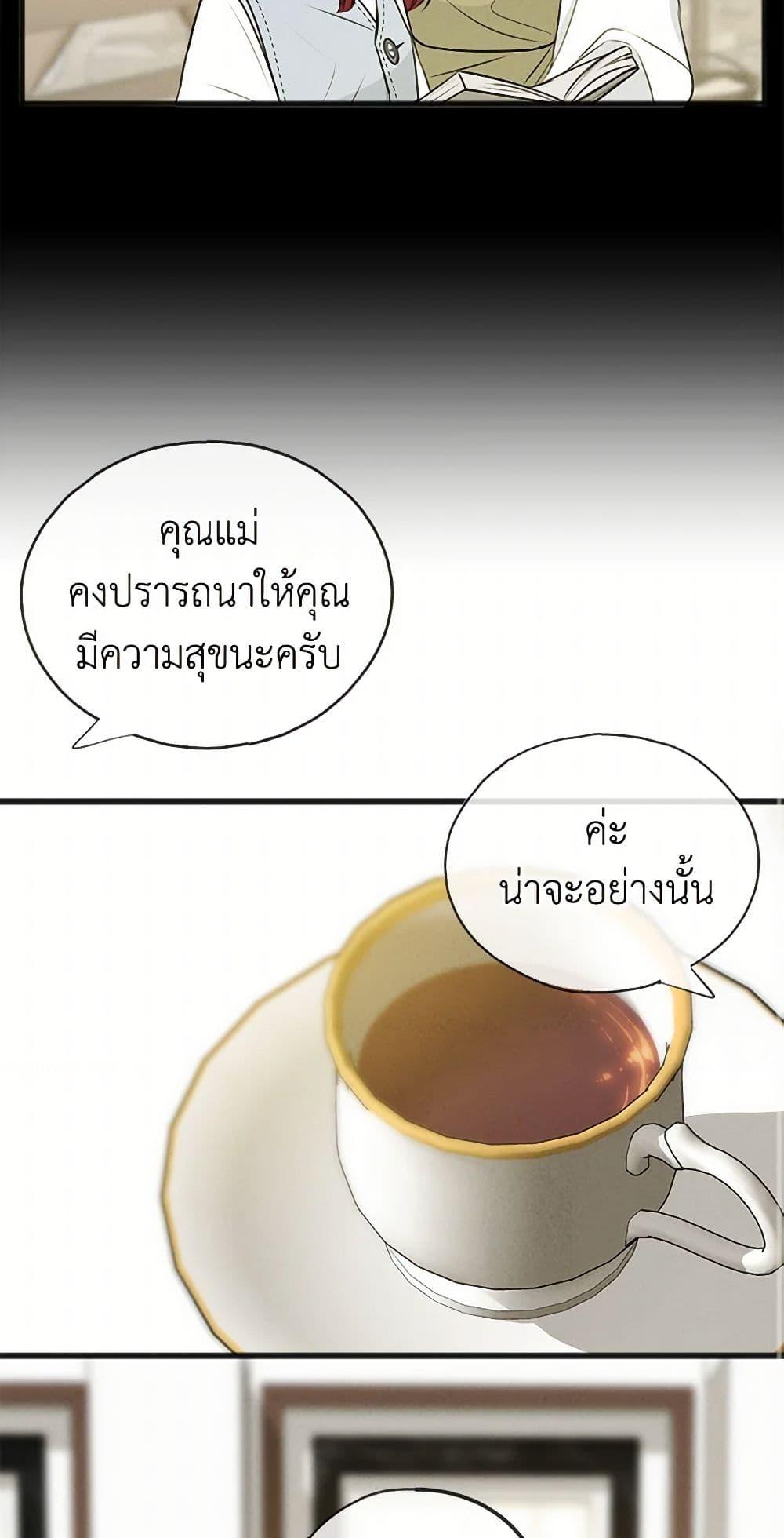 Manga-lc-com อ่านมังงะ อ่านการ์ตูน ออนไลน์ ฟรี Flowers May Wither but You Remain ตอนที่ 1 2 3 4 5 6 7 8 9 10 11 12 13 14 ฟรี ไม่มีโฆษณา Manga-lc - อ่าน มังงะ อ่าน การ์ตูน ออนไลน์ อ่านมังงะ ฟรี