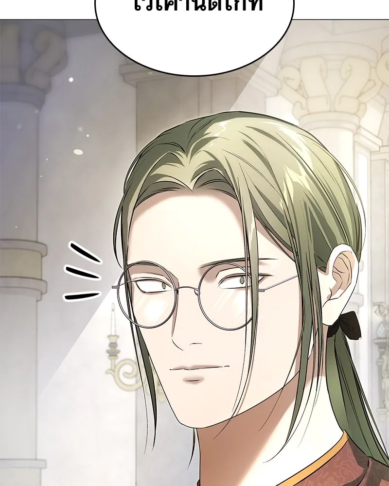 กำราบรักร้ายนายจอมพยศ ตอนที่ 10 รูปที่ 148