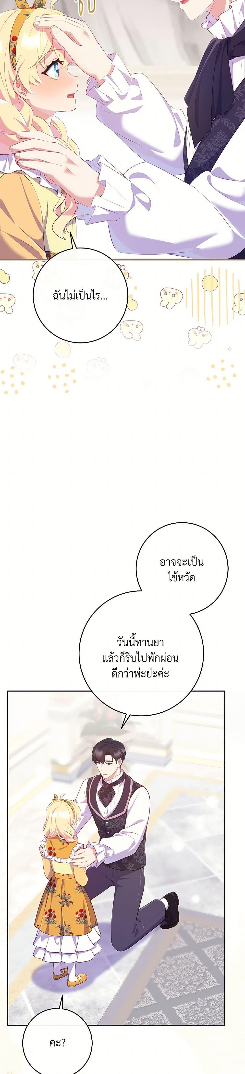 Manga-lc-com อ่านมังงะ อ่านการ์ตูน ออนไลน์ ฟรี I Became a Childhood Friend of the Obsessive Sub Male Lead ตอนที่ 1 2 3 4 5 6 7 8 9 10 11 12 13 14 ฟรี ไม่มีโฆษณา Manga-lc - อ่าน มังงะ อ่าน การ์ตูน ออนไลน์ อ่านมังงะ ฟรี