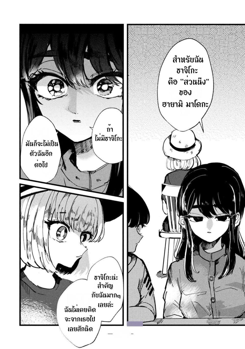 Manga-lc-com อ่านมังงะ อ่านการ์ตูน ออนไลน์ ฟรี Kono Ai wo Owarasete kurenai ka ตอนที่ 1 2 3 4 5 6 7 8 9 10 11 12 13 14 ฟรี ไม่มีโฆษณา Manga-lc - อ่าน มังงะ อ่าน การ์ตูน ออนไลน์ อ่านมังงะ ฟรี