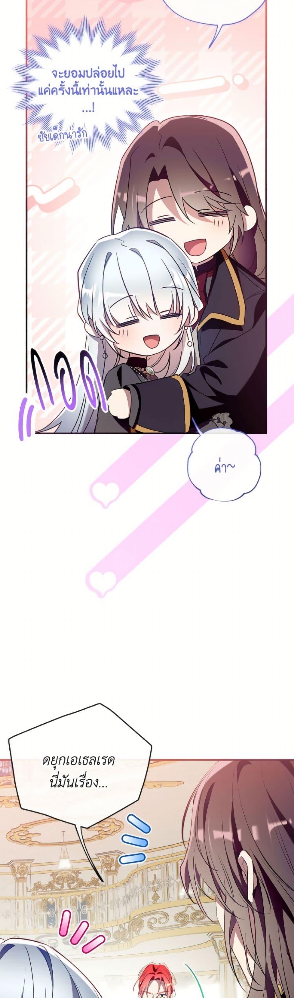 Manga-lc-com อ่านมังงะ อ่านการ์ตูน ออนไลน์ ฟรี Can We Become a Family ตอนที่ 1 2 3 4 5 6 7 8 9 10 11 12 13 14 ฟรี ไม่มีโฆษณา Manga-lc - อ่าน มังงะ อ่าน การ์ตูน ออนไลน์ อ่านมังงะ ฟรี