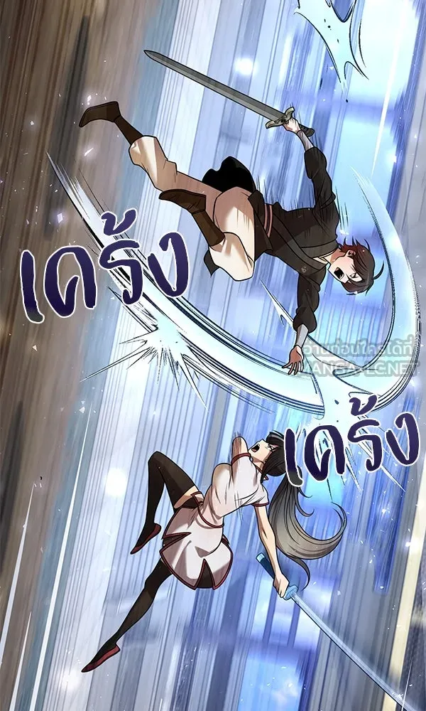 พอแล้วขันที อยากมีเจ้าโลก ตอนที่ 41 รูปที่ 72