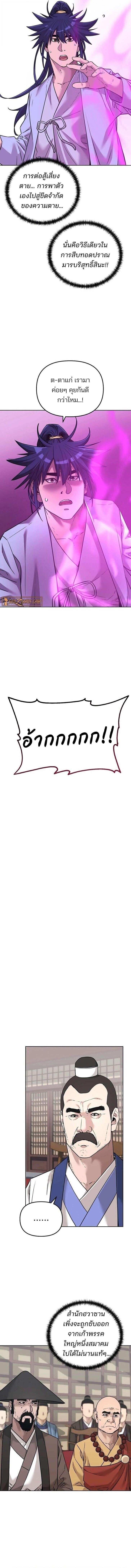 Manga-lc-com อ่านมังงะ อ่านการ์ตูน ออนไลน์ ฟรี The Reborn Ranker Chronicles ตอนที่ 1 2 3 4 5 6 7 8 9 10 11 12 13 14 ฟรี ไม่มีโฆษณา Manga-lc - อ่าน มังงะ อ่าน การ์ตูน ออนไลน์ อ่านมังงะ ฟรี