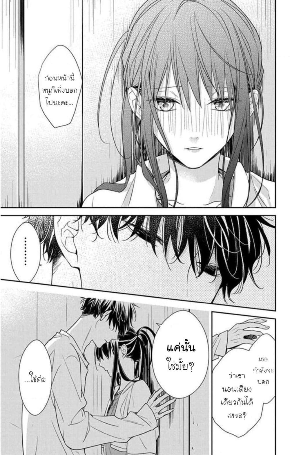 Manga-lc-com อ่านมังงะ อ่านการ์ตูน ออนไลน์ ฟรี Tsuiraku JK to Haijin Kyoushi ตอนที่ 1 2 3 4 5 6 7 8 9 10 11 12 13 14 ฟรี ไม่มีโฆษณา Manga-lc - อ่าน มังงะ อ่าน การ์ตูน ออนไลน์ อ่านมังงะ ฟรี