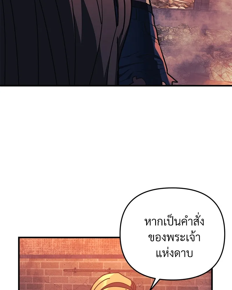 สัปดาห์นี้งดอัปตอนใหม่ ตอนที่ 26 รูปที่ 7