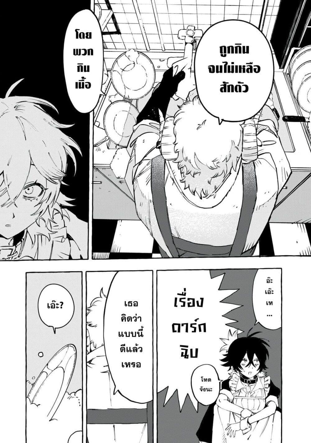 Manga-lc-com อ่านมังงะ อ่านการ์ตูน ออนไลน์ ฟรี Dog Matic ตอนที่ 1 2 3 4 5 6 7 8 9 10 11 12 13 14 ฟรี ไม่มีโฆษณา Manga-lc - อ่าน มังงะ อ่าน การ์ตูน ออนไลน์ อ่านมังงะ ฟรี