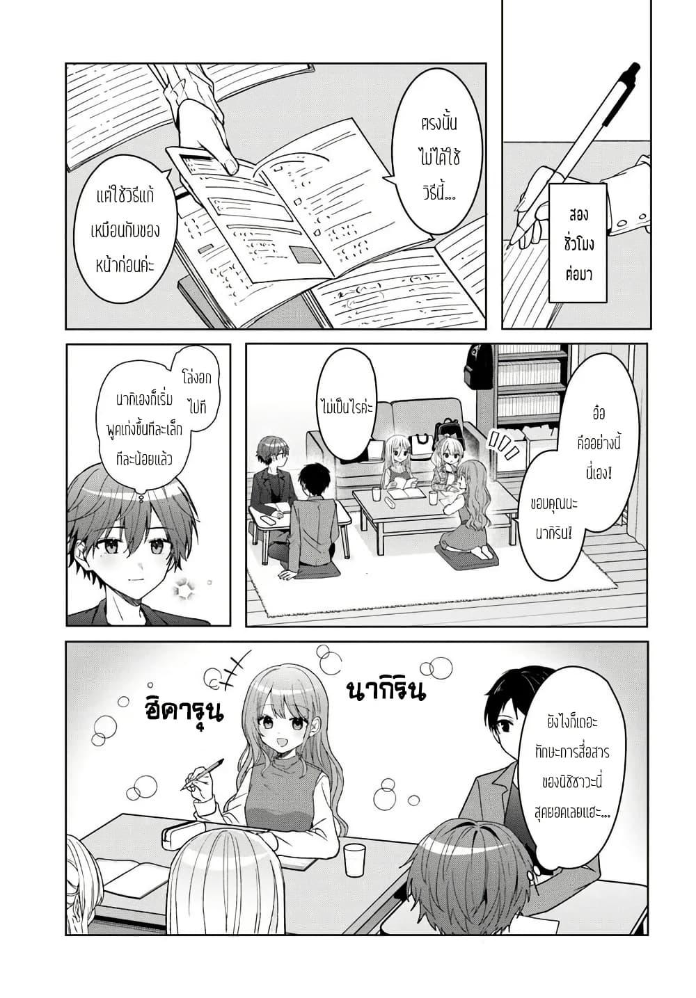 Manga-lc-com อ่านมังงะ อ่านการ์ตูน ออนไลน์ ฟรี Takou no Koori Hime wo Tasuketara, Otomodachi kara Hajimeru Koto ni Narimashita ตอนที่ 1 2 3 4 5 6 7 8 9 10 11 12 13 14 ฟรี ไม่มีโฆษณา Manga-lc - อ่าน มังงะ อ่าน การ์ตูน ออนไลน์ อ่านมังงะ ฟรี