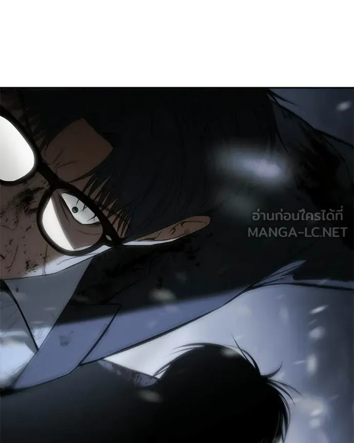 Baek XX ตอนที่ 143 รูปที่ 45