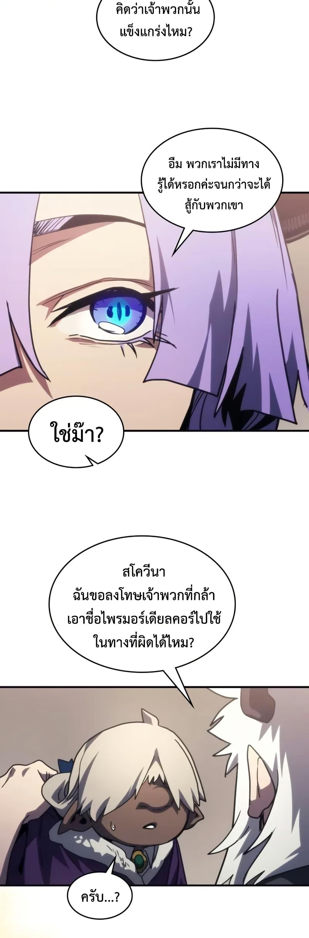 Manga-lc-com อ่านมังงะ อ่านการ์ตูน ออนไลน์ ฟรี Mr Devourer, Please Act Like a Final Boss ตอนที่ 1 2 3 4 5 6 7 8 9 10 11 12 13 14 ฟรี ไม่มีโฆษณา Manga-lc - อ่าน มังงะ อ่าน การ์ตูน ออนไลน์ อ่านมังงะ ฟรี