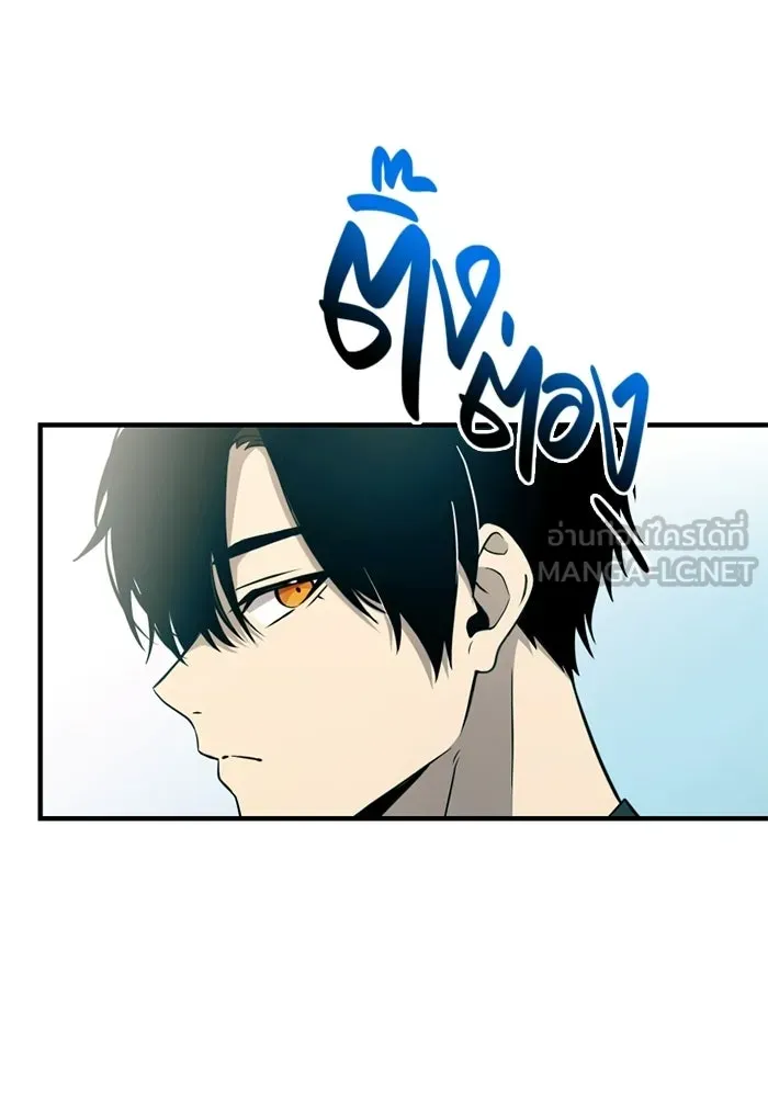พลิกชะตาคว้าไอเทมระดับเทพ ตอนที่ 55 วิธีฝึกให้มังกรเชื่อง (1) รูปที่ 111