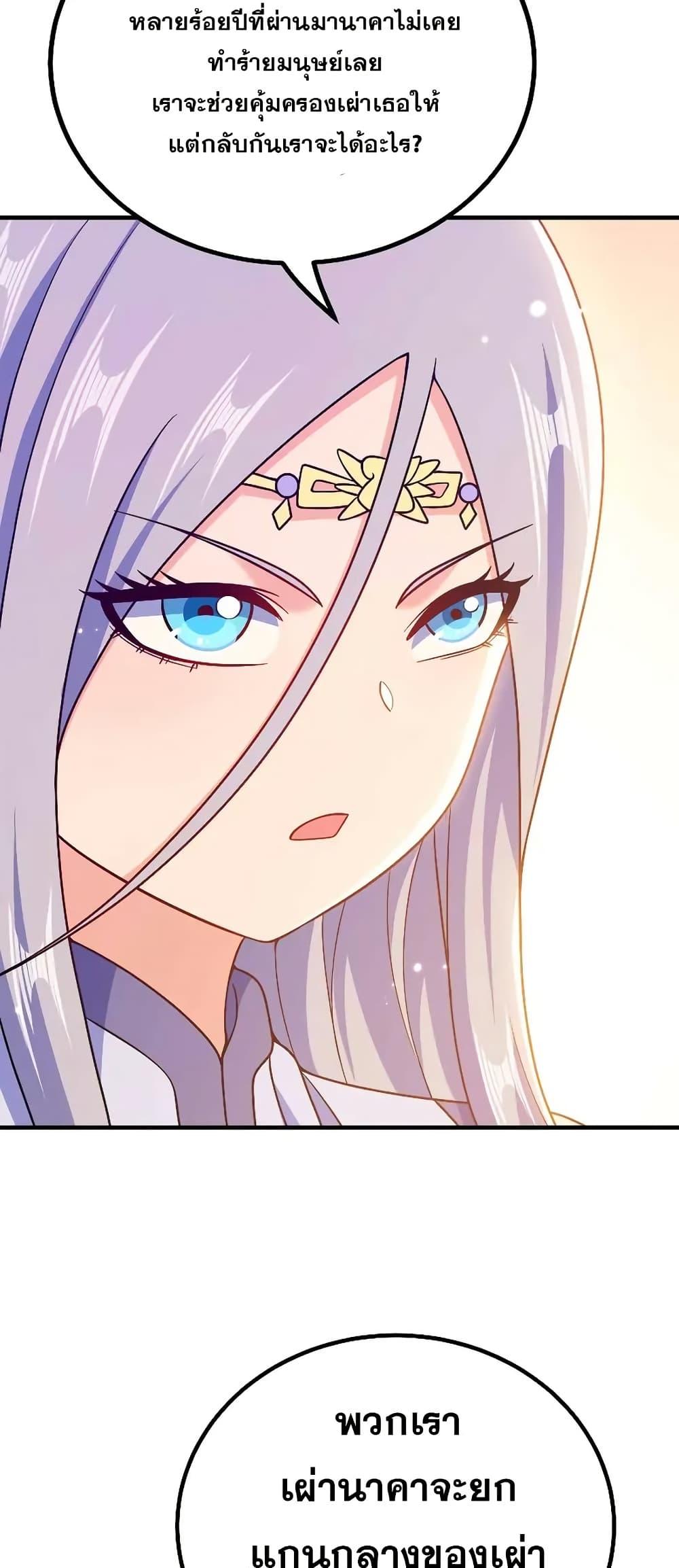 Manga-lc-com อ่านมังงะ อ่านการ์ตูน ออนไลน์ ฟรี My Wife is Actually the Future Tyrant Empress ตอนที่ 1 2 3 4 5 6 7 8 9 10 11 12 13 14 ฟรี ไม่มีโฆษณา Manga-lc - อ่าน มังงะ อ่าน การ์ตูน ออนไลน์ อ่านมังงะ ฟรี