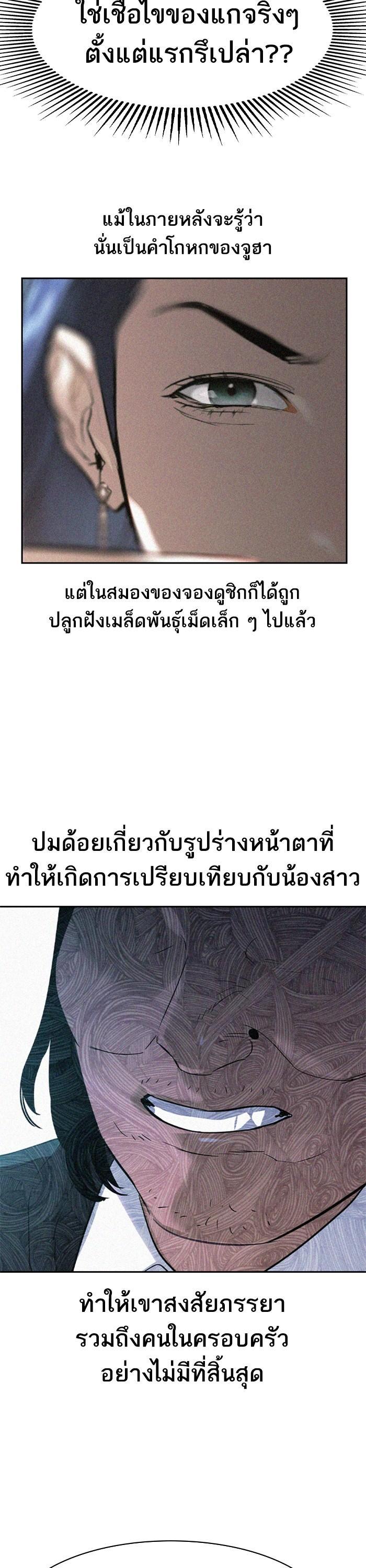 Manga-lc-com อ่านมังงะ อ่านการ์ตูน ออนไลน์ ฟรี The World Is Money and Power กลโกงโลกพนัน ตอนที่ 1 2 3 4 5 6 7 8 9 10 11 12 13 14 ฟรี ไม่มีโฆษณา Manga-lc - อ่าน มังงะ อ่าน การ์ตูน ออนไลน์ อ่านมังงะ ฟรี