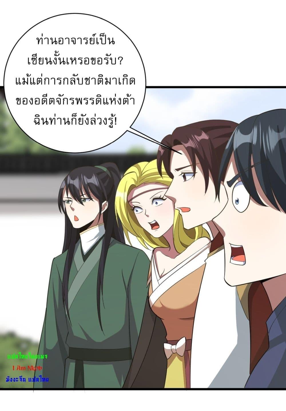 Manga-lc-com อ่านมังงะ อ่านการ์ตูน ออนไลน์ ฟรี Invincible After a Hundred Years of Seclusion ตอนที่ 1 2 3 4 5 6 7 8 9 10 11 12 13 14 ฟรี ไม่มีโฆษณา Manga-lc - อ่าน มังงะ อ่าน การ์ตูน ออนไลน์ อ่านมังงะ ฟรี