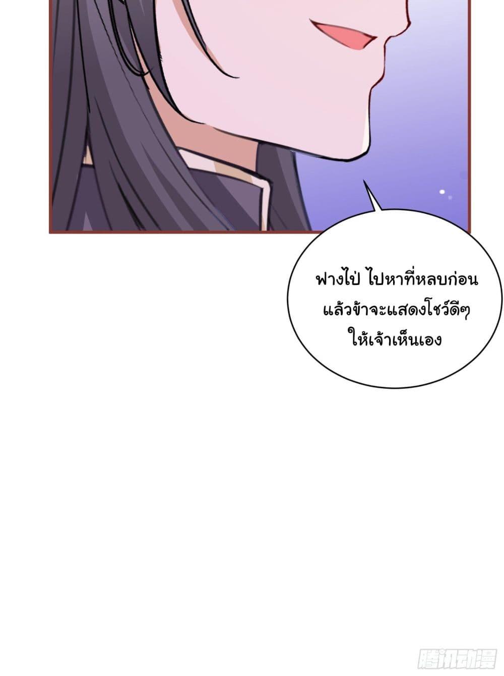 Manga-lc-com อ่านมังงะ อ่านการ์ตูน ออนไลน์ ฟรี Cultivating Immortality Requires a Rich Woman ตอนที่ 1 2 3 4 5 6 7 8 9 10 11 12 13 14 ฟรี ไม่มีโฆษณา Manga-lc - อ่าน มังงะ อ่าน การ์ตูน ออนไลน์ อ่านมังงะ ฟรี