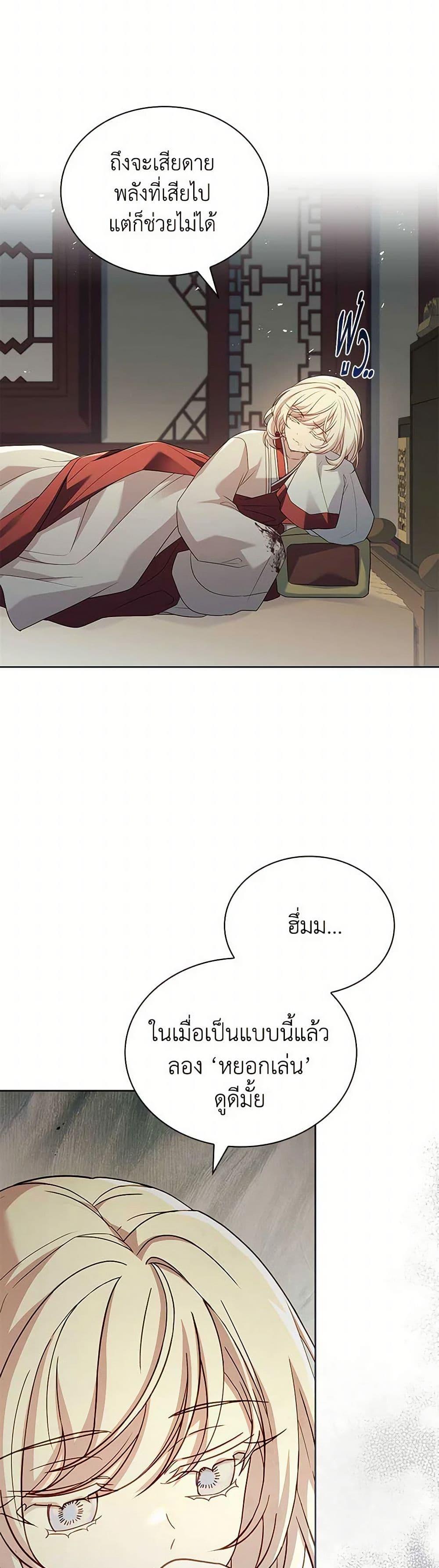 Manga-lc-com อ่านมังงะ อ่านการ์ตูน ออนไลน์ ฟรี The Lady Needs a Break ตอนที่ 1 2 3 4 5 6 7 8 9 10 11 12 13 14 ฟรี ไม่มีโฆษณา Manga-lc - อ่าน มังงะ อ่าน การ์ตูน ออนไลน์ อ่านมังงะ ฟรี