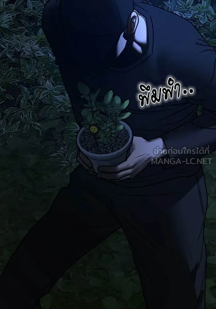 reality ตอนที่ 176 รูปที่ 201