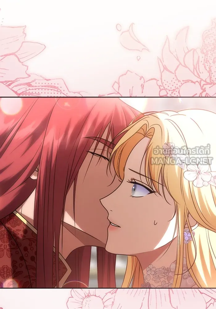 ทางหลุดพ้นของนักบุญลวง ตอนที่ 48 รูปที่ 12