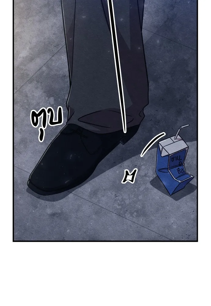 Zombie X Slasher ตอนที่ 26 รูปที่ 59