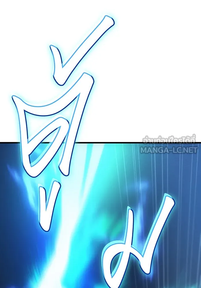 เกิดใหม่พร้อมพลังแห่งราชัน ตอนที่ 37 รูปที่ 27