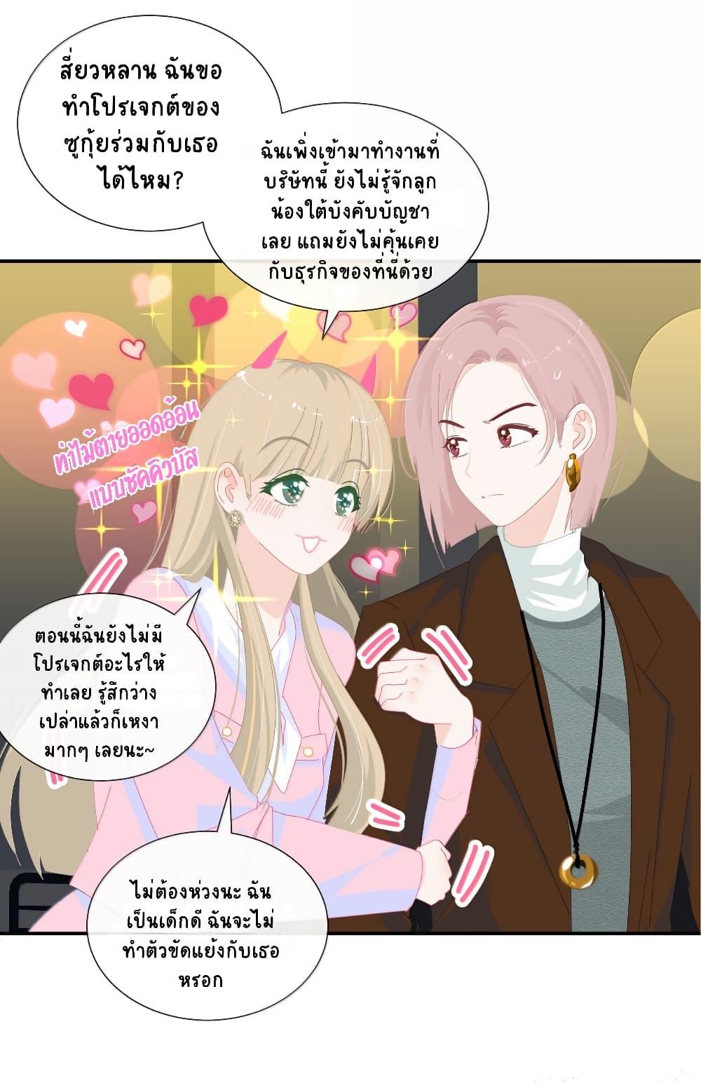 Manga-lc-com อ่านมังงะ อ่านการ์ตูน ออนไลน์ ฟรี Chao Xia ตอนที่ 1 2 3 4 5 6 7 8 9 10 11 12 13 14 ฟรี ไม่มีโฆษณา Manga-lc - อ่าน มังงะ อ่าน การ์ตูน ออนไลน์ อ่านมังงะ ฟรี
