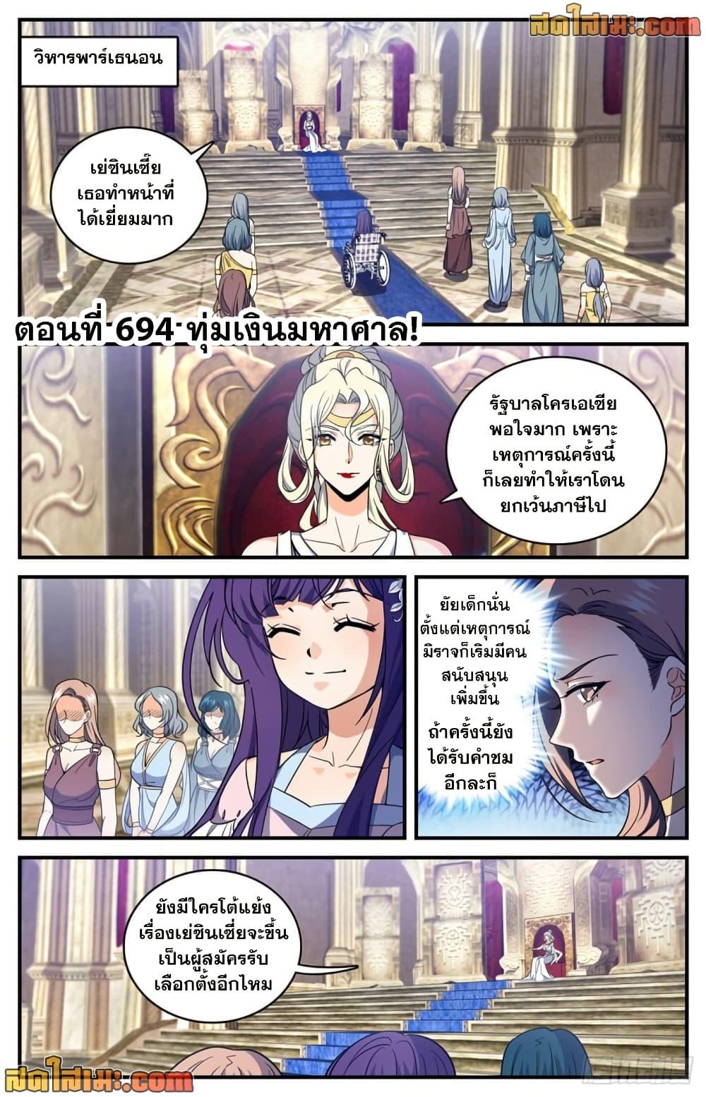 Manga-lc-com อ่านมังงะ อ่านการ์ตูน ออนไลน์ ฟรี Versatile Mage จอมเวทย์เต็มพิกัด ตอนที่ 1 2 3 4 5 6 7 8 9 10 11 12 13 14 ฟรี ไม่มีโฆษณา Manga-lc - อ่าน มังงะ อ่าน การ์ตูน ออนไลน์ อ่านมังงะ ฟรี