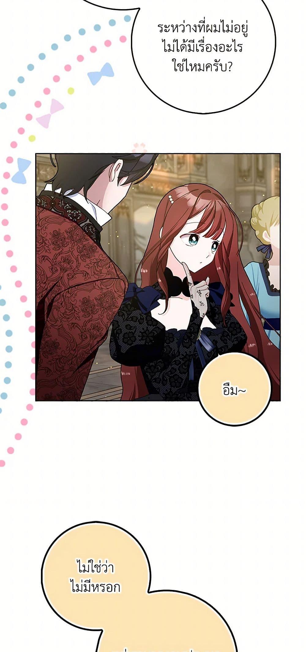 Manga-lc-com อ่านมังงะ อ่านการ์ตูน ออนไลน์ ฟรี Please Marry Me Again! ตอนที่ 1 2 3 4 5 6 7 8 9 10 11 12 13 14 ฟรี ไม่มีโฆษณา Manga-lc - อ่าน มังงะ อ่าน การ์ตูน ออนไลน์ อ่านมังงะ ฟรี