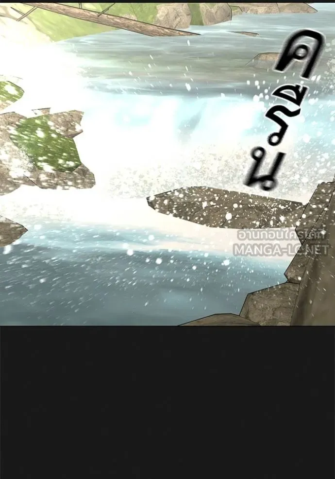 reality ตอนที่ 164 รูปที่ 103