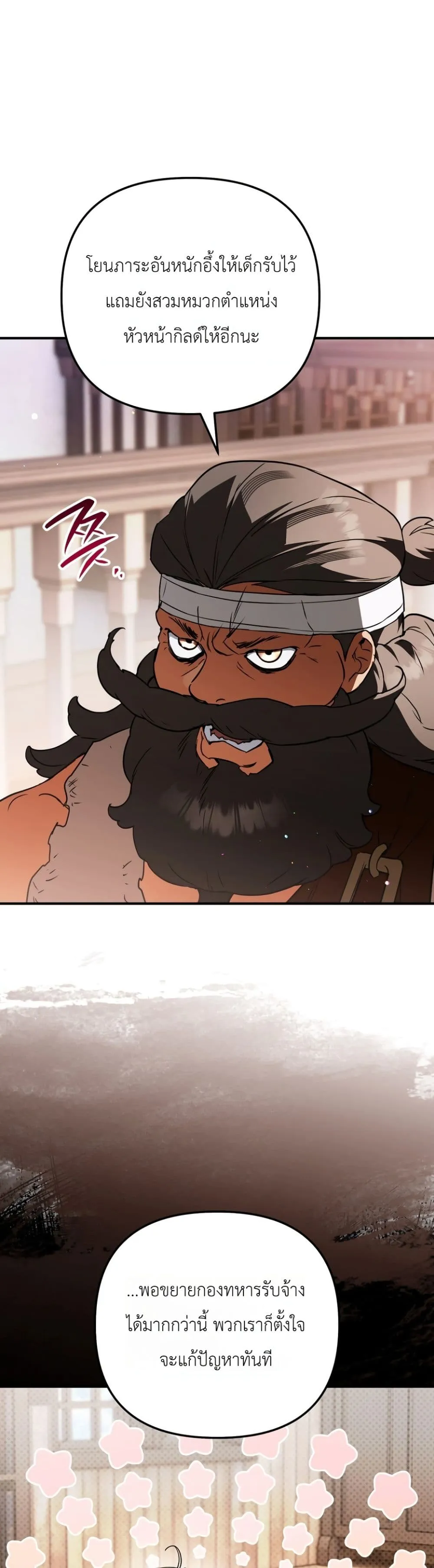 Manga-lc-com อ่านมังงะ อ่านการ์ตูน ออนไลน์ ฟรี Secretly Strong and Searching for My Daddy ตอนที่ 1 2 3 4 5 6 7 8 9 10 11 12 13 14 ฟรี ไม่มีโฆษณา Manga-lc - อ่าน มังงะ อ่าน การ์ตูน ออนไลน์ อ่านมังงะ ฟรี