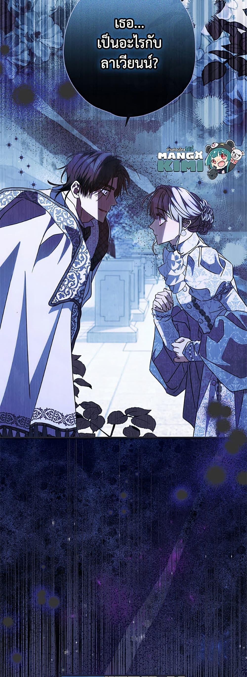 Manga-lc-com อ่านมังงะ อ่านการ์ตูน ออนไลน์ ฟรี A Saint Who Was Adopted by the Grand Duke ตอนที่ 1 2 3 4 5 6 7 8 9 10 11 12 13 14 ฟรี ไม่มีโฆษณา Manga-lc - อ่าน มังงะ อ่าน การ์ตูน ออนไลน์ อ่านมังงะ ฟรี