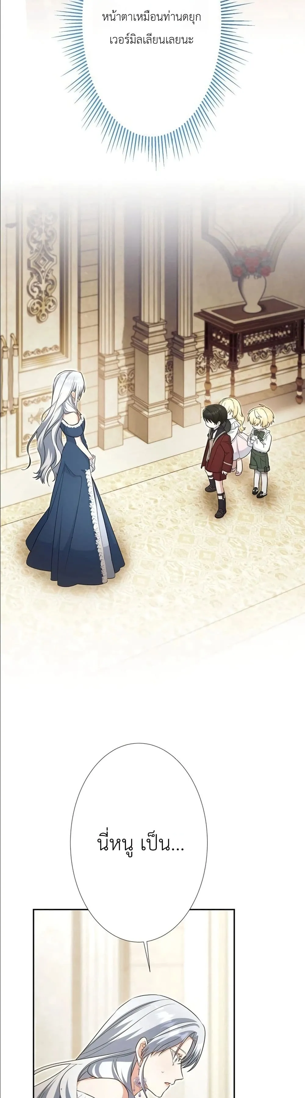 Manga-lc-com อ่านมังงะ อ่านการ์ตูน ออนไลน์ ฟรี I Possessed the Most Terrifying Stepmother in History ตอนที่ 1 2 3 4 5 6 7 8 9 10 11 12 13 14 ฟรี ไม่มีโฆษณา Manga-lc - อ่าน มังงะ อ่าน การ์ตูน ออนไลน์ อ่านมังงะ ฟรี