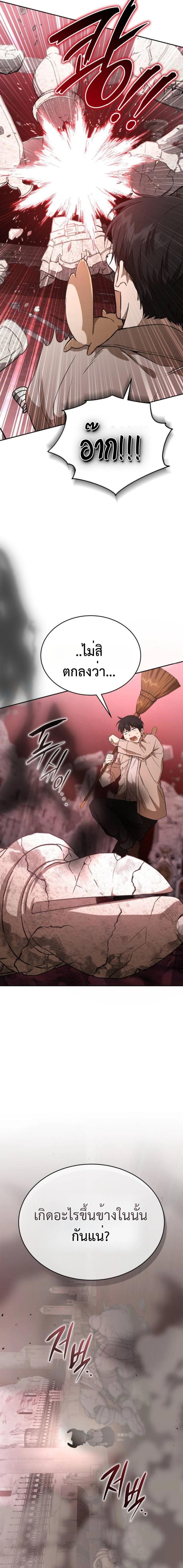 Manga-lc-com อ่านมังงะ อ่านการ์ตูน ออนไลน์ ฟรี Divine Beast Kindergarten ตอนที่ 1 2 3 4 5 6 7 8 9 10 11 12 13 14 ฟรี ไม่มีโฆษณา Manga-lc - อ่าน มังงะ อ่าน การ์ตูน ออนไลน์ อ่านมังงะ ฟรี