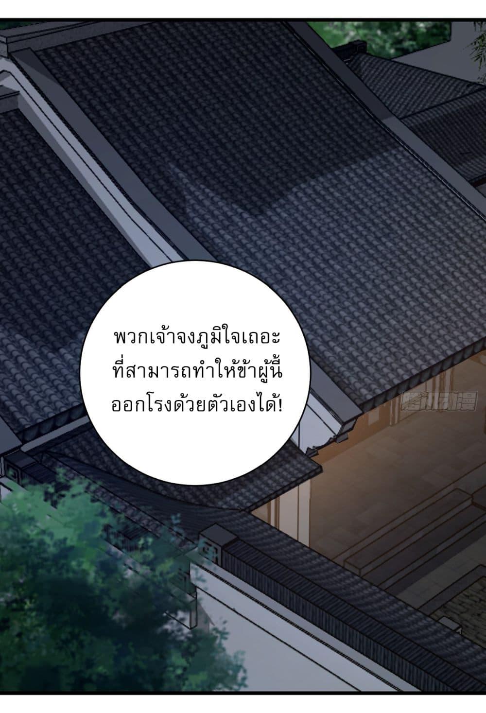 Manga-lc-com อ่านมังงะ อ่านการ์ตูน ออนไลน์ ฟรี Invincible After a Hundred Years of Seclusion ตอนที่ 1 2 3 4 5 6 7 8 9 10 11 12 13 14 ฟรี ไม่มีโฆษณา Manga-lc - อ่าน มังงะ อ่าน การ์ตูน ออนไลน์ อ่านมังงะ ฟรี