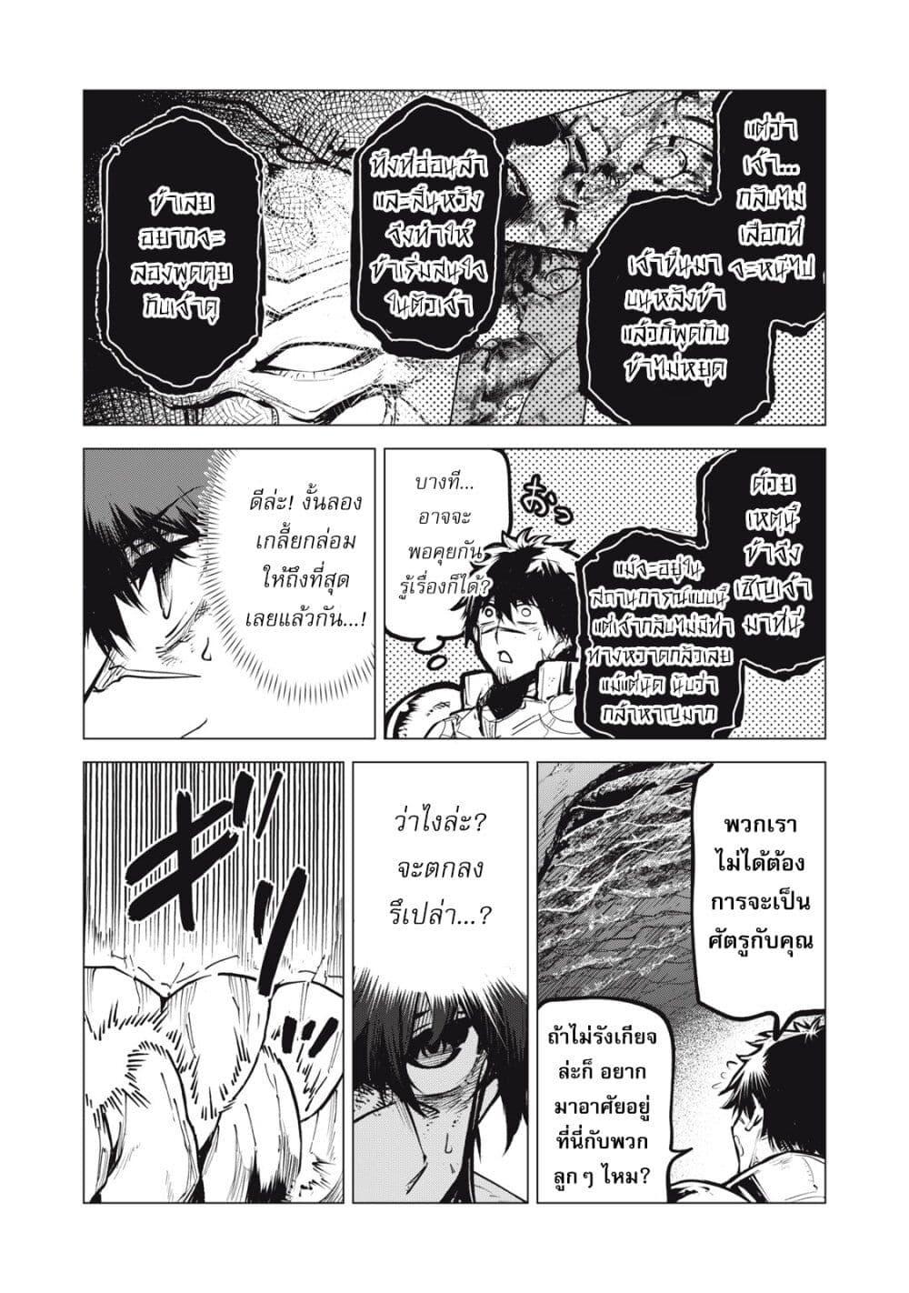 Manga-lc-com อ่านมังงะ อ่านการ์ตูน ออนไลน์ ฟรี Kuni wo Owareta Ryuushi-san, Hirowareta Ringoku de Ukkari Musou shite Shimau. ตอนที่ 1 2 3 4 5 6 7 8 9 10 11 12 13 14 ฟรี ไม่มีโฆษณา Manga-lc - อ่าน มังงะ อ่าน การ์ตูน ออนไลน์ อ่านมังงะ ฟรี