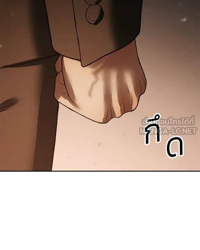 Baek XX ตอนที่ 161 รูปที่ 66