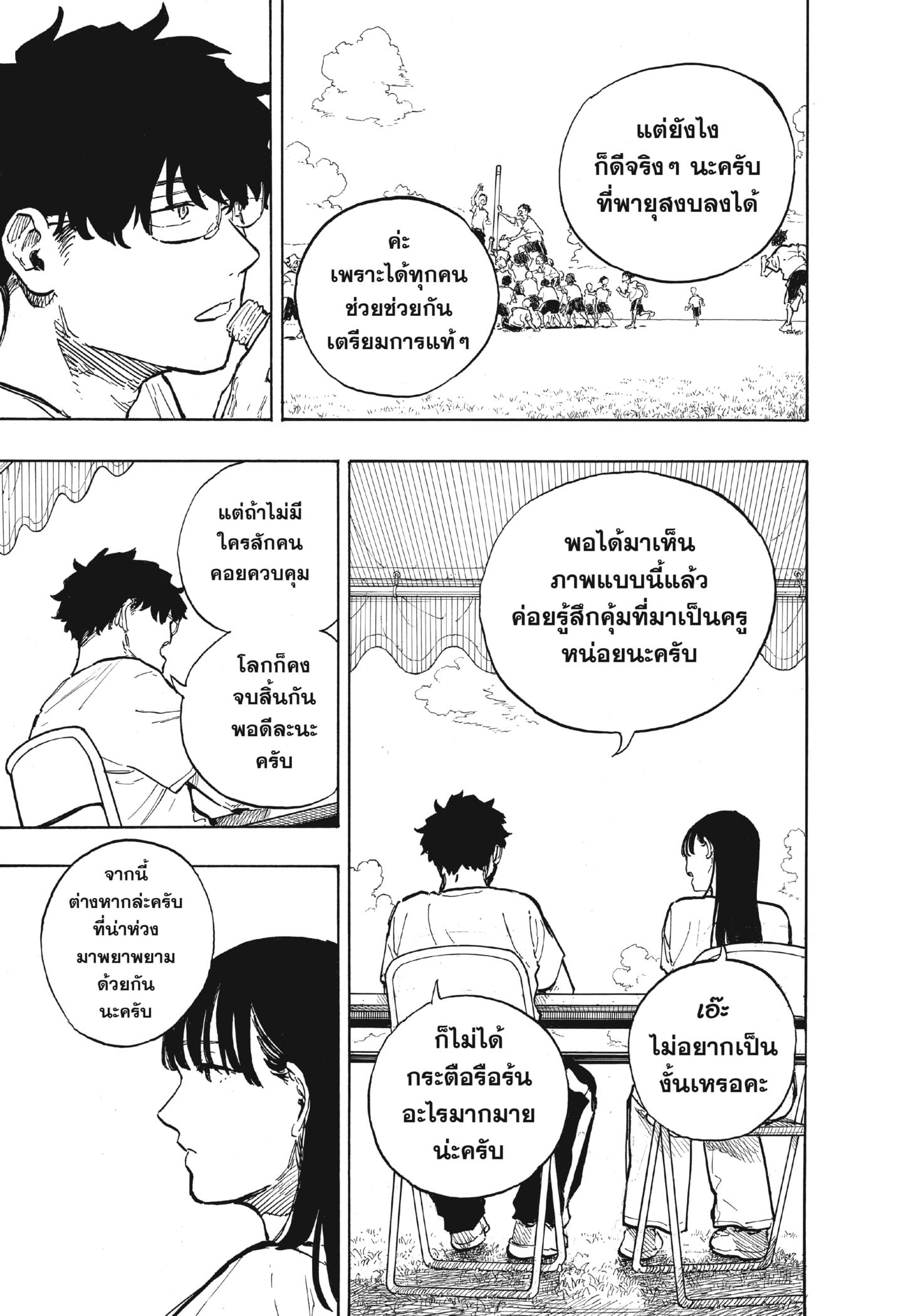 Manga-lc-com อ่านมังงะ อ่านการ์ตูน ออนไลน์ ฟรี Ruri Dragon ตอนที่ 1 2 3 4 5 6 7 8 9 10 11 12 13 14 ฟรี ไม่มีโฆษณา Manga-lc - อ่าน มังงะ อ่าน การ์ตูน ออนไลน์ อ่านมังงะ ฟรี