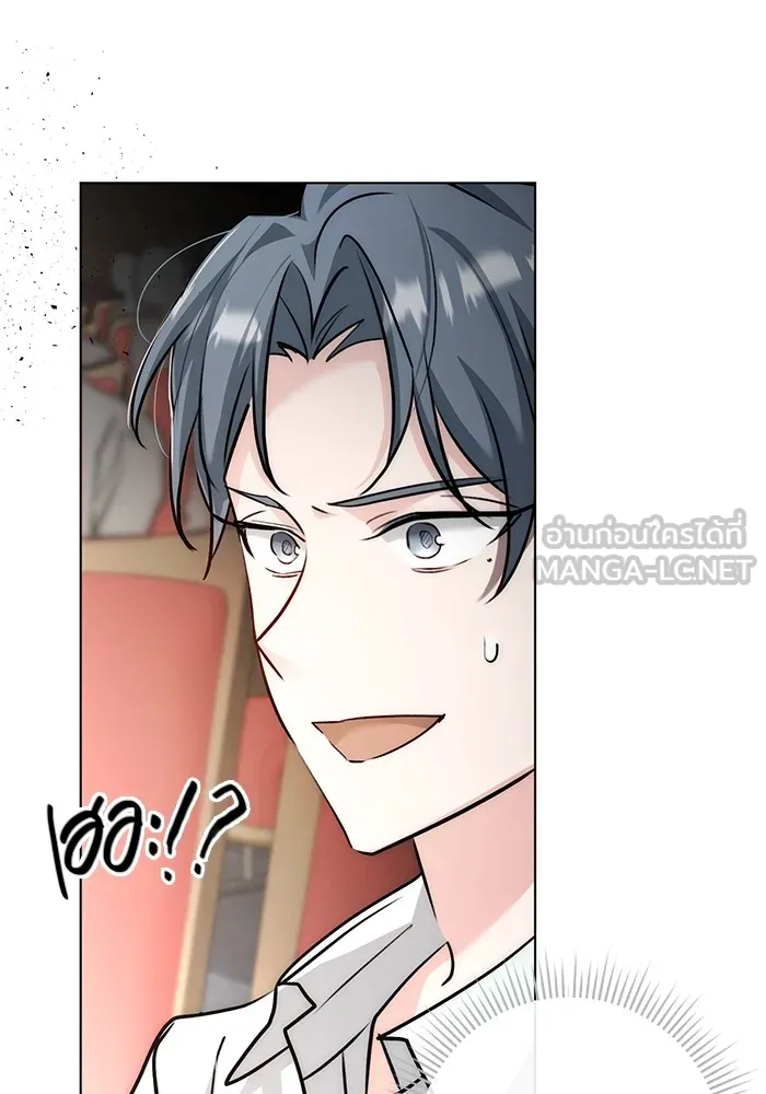 ออร่าดาราอัจฉริยะ ตอนที่ 13 รูปที่ 57