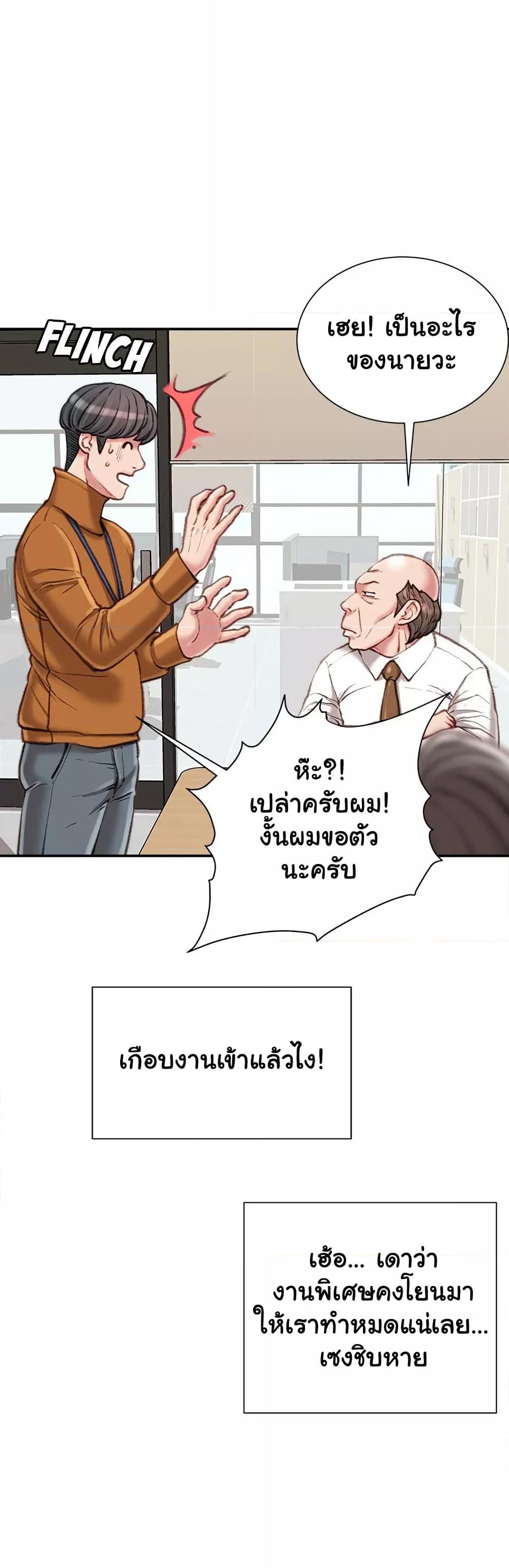 Doujin-Lc- อ่าน โดจิน มังฮวา เกาหลี ญี่ปุ่น จีน แปลไทย Distractions ตอนที่ 1 2 3 4 5 6 7 8 9 10 11 12 13 14 ฟรี ไม่มีโฆษณา อ่าน โดจิน Manhwa เกาหลี ญี่ปุ่น จีน เรามีครบ คัดมาให้เน้นๆ โดจิน 18+ รับประกันความฟินโดย  Doujin Lc