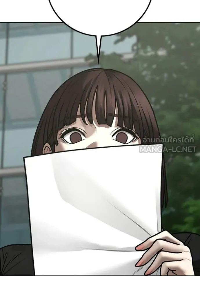 reality ตอนที่ 176 รูปที่ 115