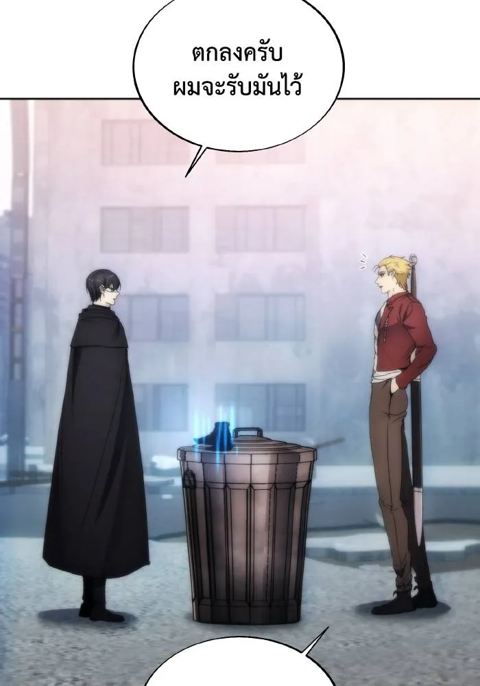 ศึกชิงบัลลังก์เทพเจ้ ตอนที่ 80 รูปที่ 13