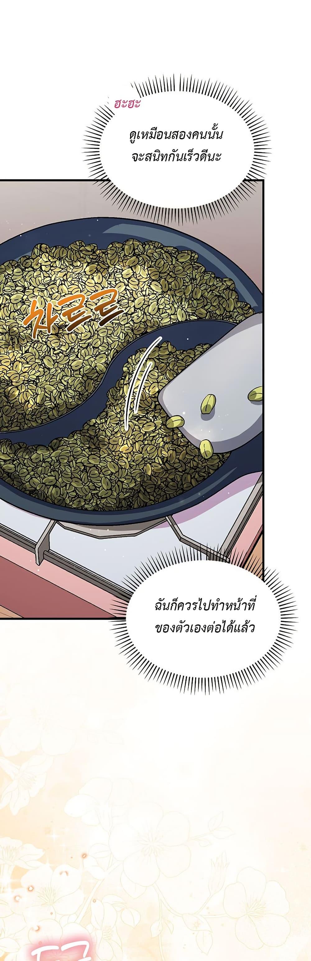 Manga-lc-com อ่านมังงะ อ่านการ์ตูน ออนไลน์ ฟรี The SSS-Class Cafe in Front of the Dungeon ตอนที่ 1 2 3 4 5 6 7 8 9 10 11 12 13 14 ฟรี ไม่มีโฆษณา Manga-lc - อ่าน มังงะ อ่าน การ์ตูน ออนไลน์ อ่านมังงะ ฟรี