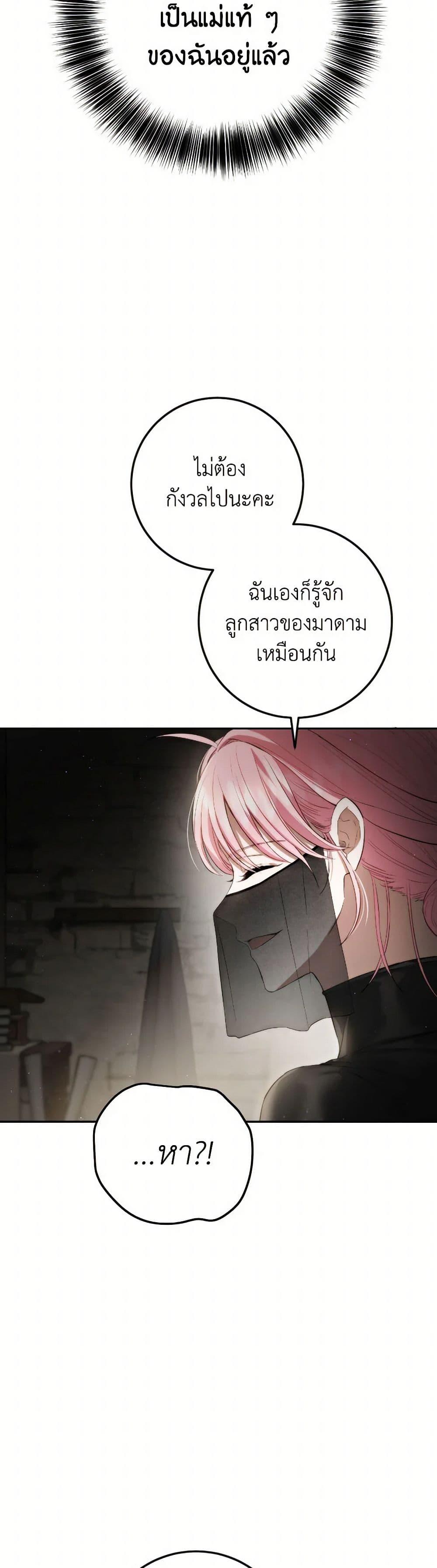 Manga-lc-com อ่านมังงะ อ่านการ์ตูน ออนไลน์ ฟรี The Heiress’s Double Life ตอนที่ 1 2 3 4 5 6 7 8 9 10 11 12 13 14 ฟรี ไม่มีโฆษณา Manga-lc - อ่าน มังงะ อ่าน การ์ตูน ออนไลน์ อ่านมังงะ ฟรี