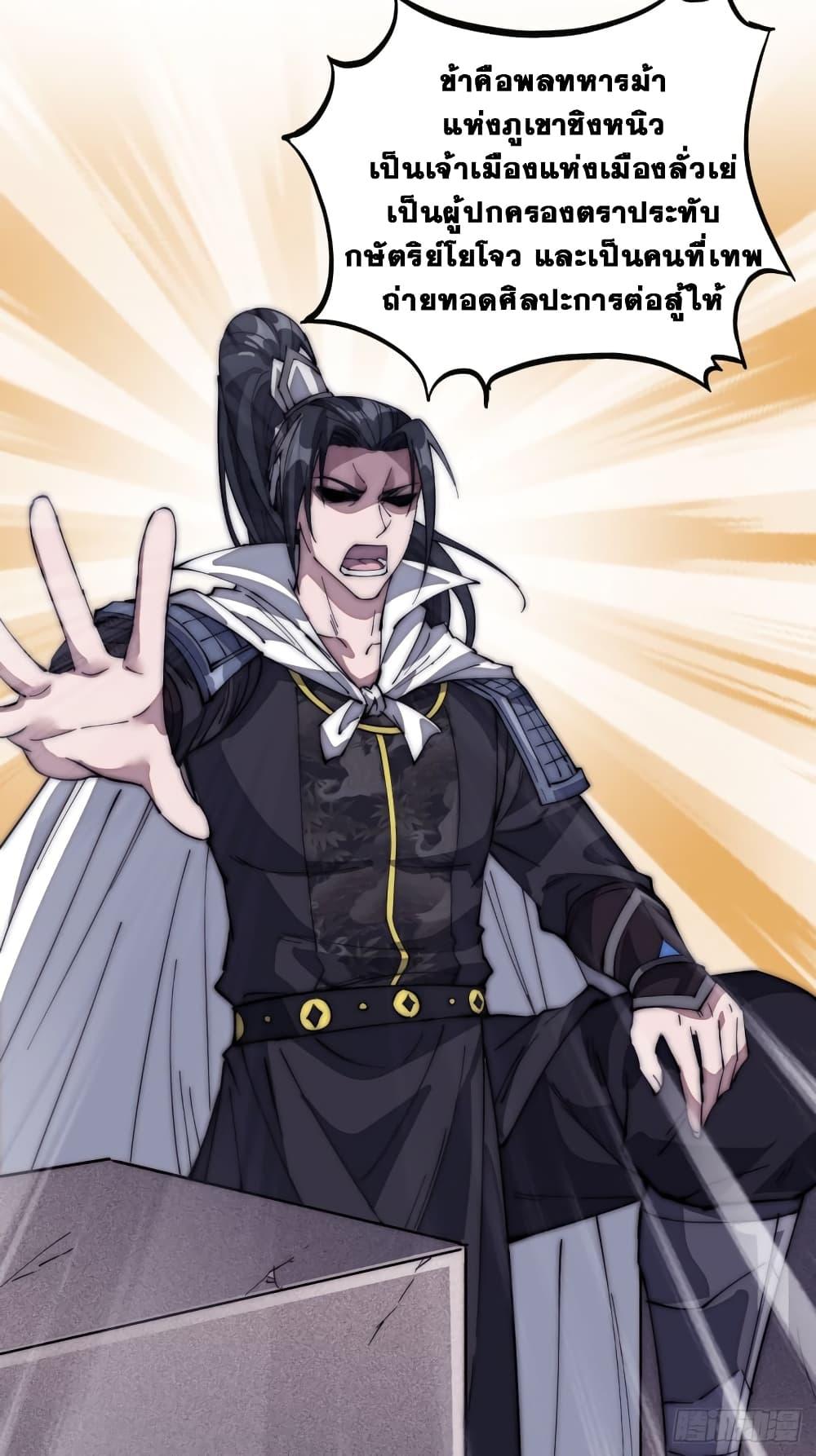 Manga-lc-com อ่านมังงะ อ่านการ์ตูน ออนไลน์ ฟรี It Starts With A Mountain ตอนที่ 1 2 3 4 5 6 7 8 9 10 11 12 13 14 ฟรี ไม่มีโฆษณา Manga-lc - อ่าน มังงะ อ่าน การ์ตูน ออนไลน์ อ่านมังงะ ฟรี