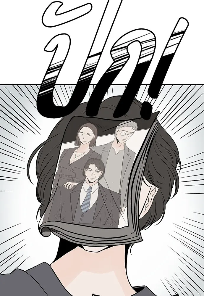 ถ่านไฟเราไม่เก่าเลย ตอนที่ 23 รูปที่ 19