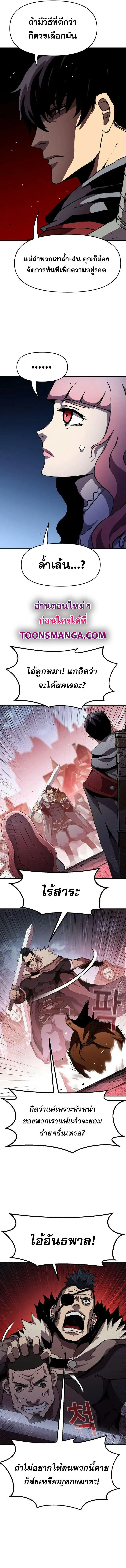 Manga-lc-com อ่านมังงะ อ่านการ์ตูน ออนไลน์ ฟรี I Have Become A Time Limited Knight ตอนที่ 1 2 3 4 5 6 7 8 9 10 11 12 13 14 ฟรี ไม่มีโฆษณา Manga-lc - อ่าน มังงะ อ่าน การ์ตูน ออนไลน์ อ่านมังงะ ฟรี