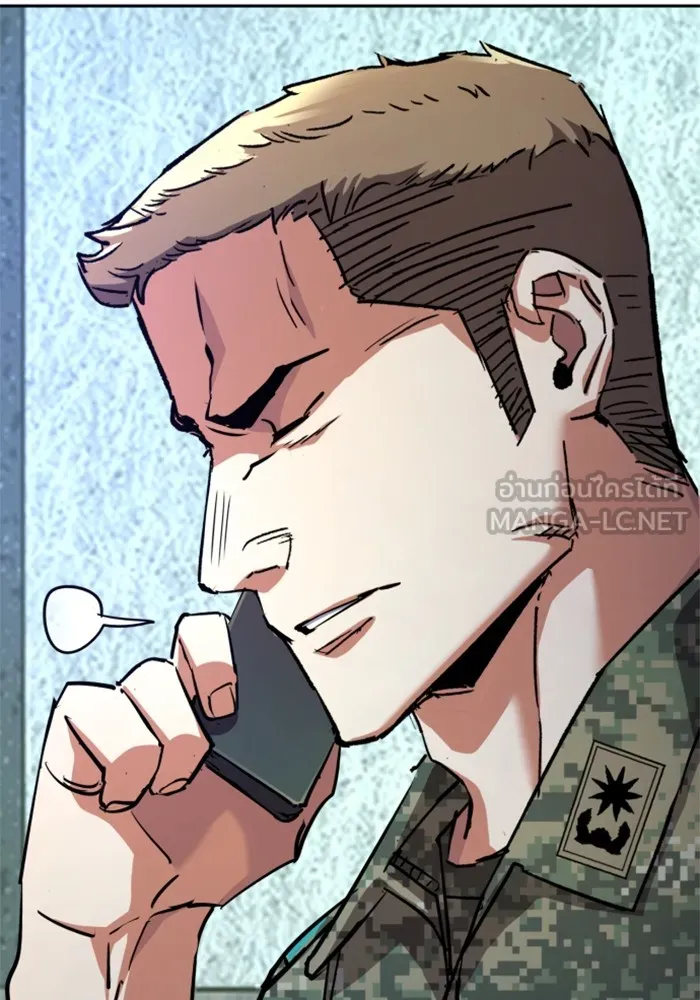พี่ชายสายบอดี้การ์ด ตอนที่ 216 รูปที่ 63