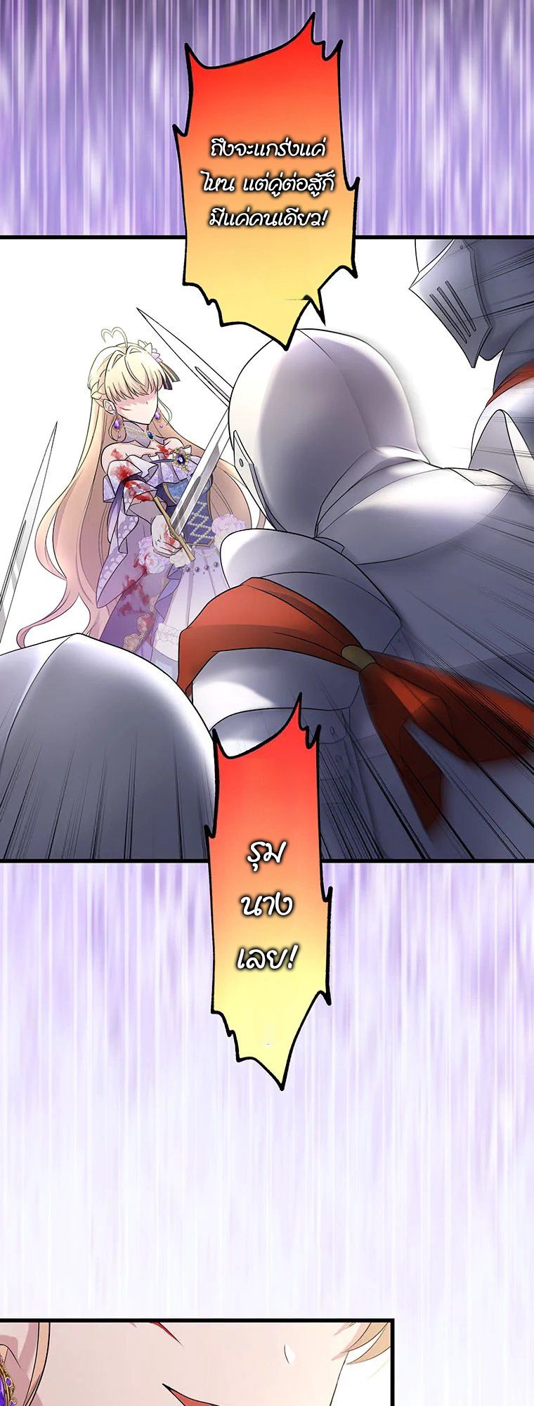 Manga-lc-com อ่านมังงะ อ่านการ์ตูน ออนไลน์ ฟรี The Legendary Assassin Reincarnated as the Beloved Youngest Daughter of a Royal Family ตอนที่ 1 2 3 4 5 6 7 8 9 10 11 12 13 14 ฟรี ไม่มีโฆษณา Manga-lc - อ่าน มังงะ อ่าน การ์ตูน ออนไลน์ อ่านมังงะ ฟรี