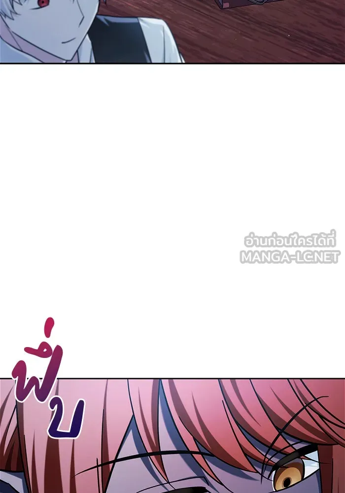 ผมไม่ได้เก่งอย่างที่คิด ตอนที่ 39 รูปที่ 6